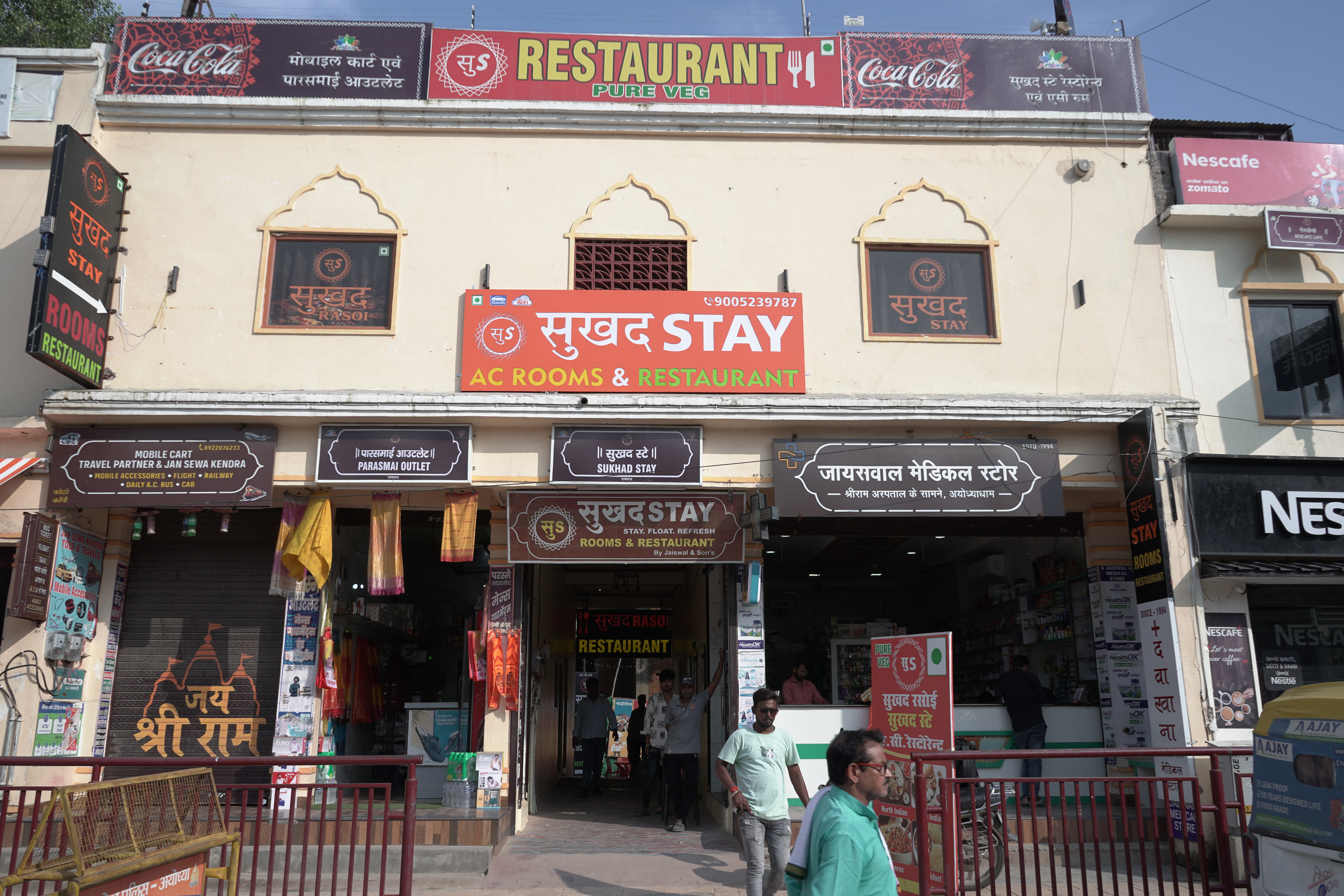 Nearby Restaurants at Sukhad Stay Hotel